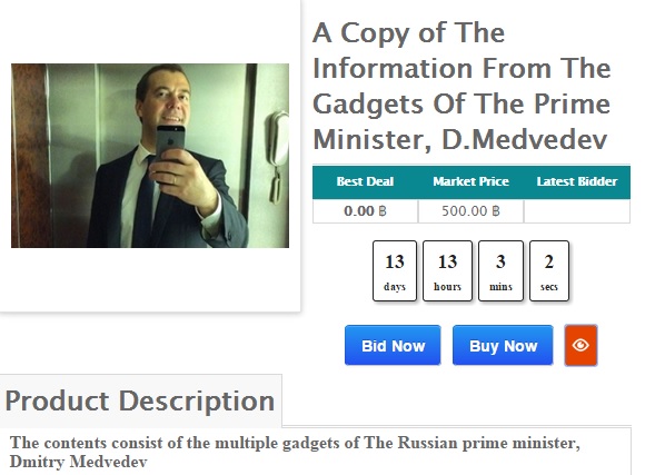 Хакеры выставили на аукцион информацию с гаджетов Медведева - «Интернет и связь»