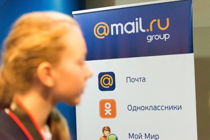 Квартальные отчеты «Яндекс» и Mail.Ru тревоги не вызывают - «Интернет»