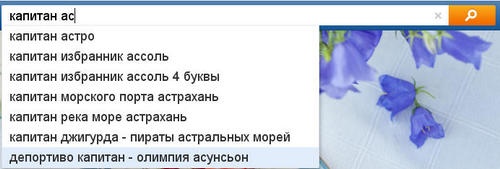 Mail.ru развивает поиск и закрывает сервис рассылок - «Интернет»