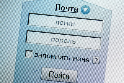 Скандал с украденными паролями от аккаунтов «Яндекса» - «Интернет»
