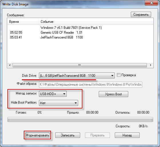 Как создать загрузочный usb windows xp ultraiso