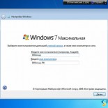 Как установить Windows 7 если стоит Windows 8 - «ОС»