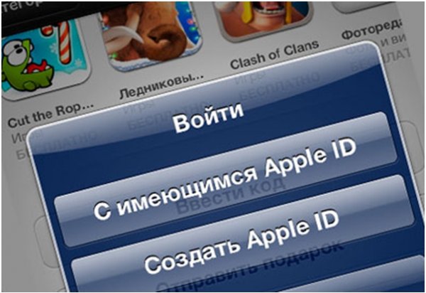 Как удалить apple id и создать новый на айпаде