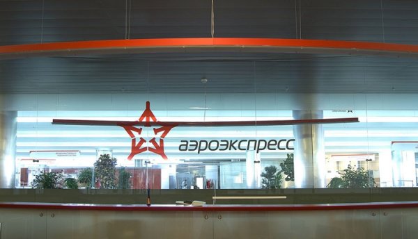В терминале «Аэроэкспресса» в аэропорту Шереметьево появился бесплатный Wi-Fi - «Новости сети»