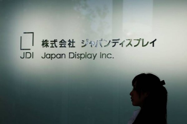 Japan Display нуждается в деньгах и углублённой реструктуризации - «Новости сети»