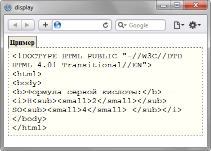 display method using html, css, javascript #html #css... display » Самоучитель CSS