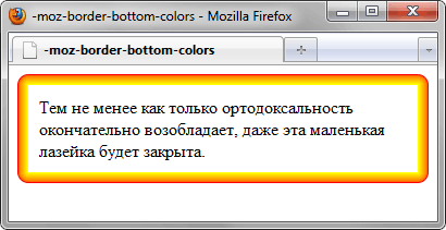 -moz-border-bottom-colors