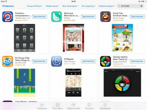 AppStore: с биткоинами, но без MP3 - «Интернет»