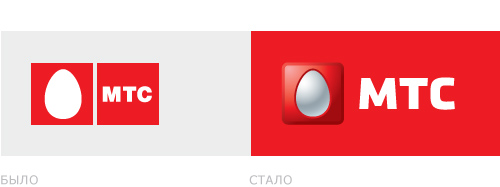 Белорусский МТС в очередной раз обновил свой логотип - «Интернет и связь»