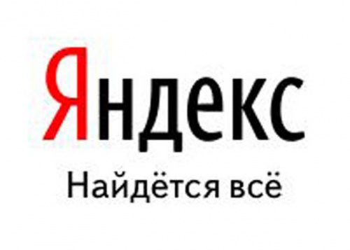 Более совершенный таргетинг медийной рекламы: Look-alike от Яндекс - «Интернет»