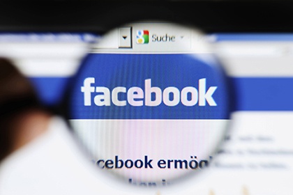 Facebook: число запросов на раскрытие данных о пользователях увеличилось - «Интернет»