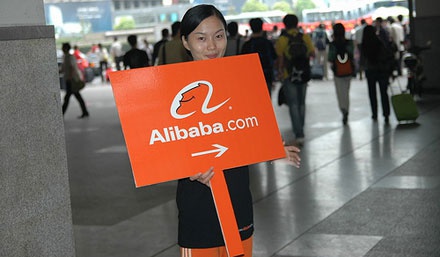 IPO принесло Alibaba сенсационный успех - «Интернет»