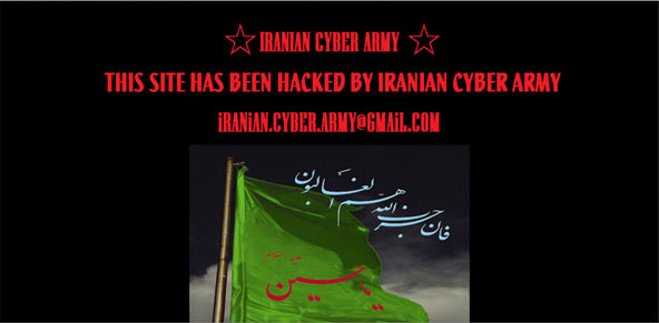 Иранская кибер-армия осуществила взлом Twitter - «Интернет»