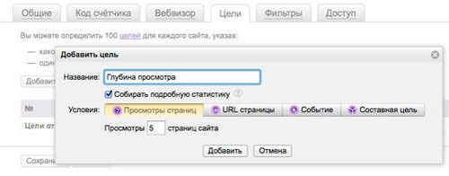 Новые инструменты управления рекламными кампаниями в сервисах «Яндекса» - «Интернет»