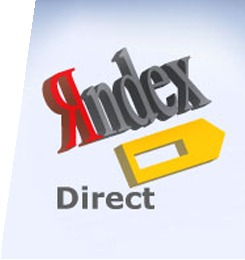 Новые возможности в системе Яндекс.Директ - «Интернет»