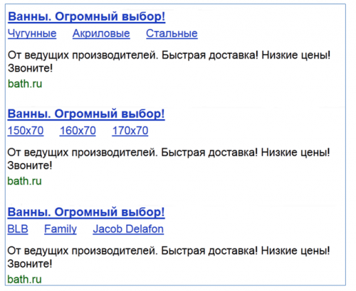 Новый полезный инструмент в Яндекс.Директ: Группы объявлений - «Интернет»