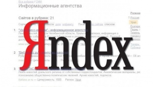 «Оригинальные тексты» от «Яндекса»: возможность защитить свой контент - «Интернет»