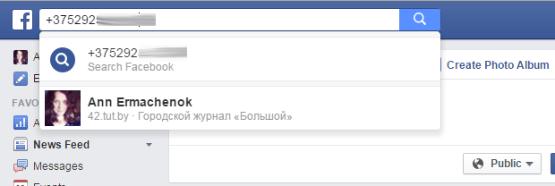 Номер фейсбук. Искать человека по номеру телефона в соц сетях. Как найти человека по номеру телефона в соц сетях Фейсбук. Найти соцсети по номеру телефона. Найти человека по номеру телефона в социальных сетях.