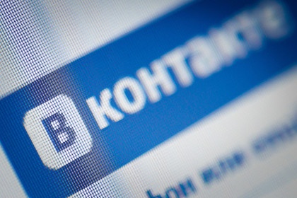 Причиной падения «ВКонтакте» стала жара в Санкт-Петербурге - «Интернет»