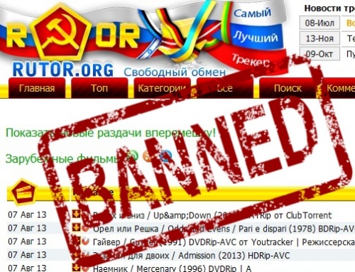 Rutor.org попал в официальный реестр пиратских сайтов - «Интернет»