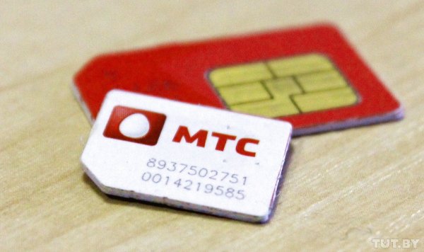 МТС опубликовал новые тарифы: выросла абонентская плата, стоимость звонков и сообщений - «Интернет и связь»
