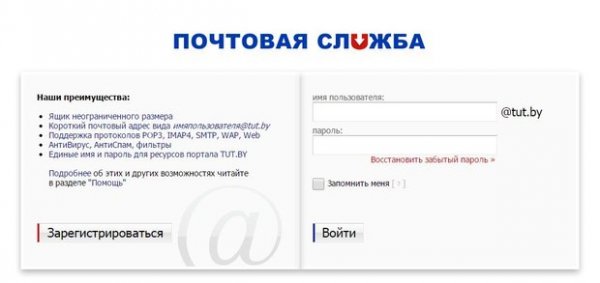 Почта hs-design.ru меняет поставщика услуг: Яндекс вместо Google - «Интернет и связь»