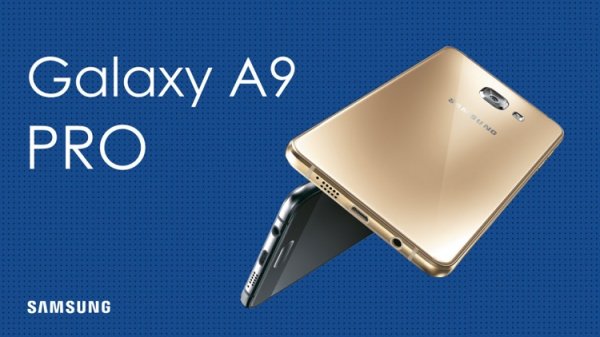 Представлен фаблет Samsung Galaxy A9 Pro с 6" дисплеем Full HD - «Новости сети»