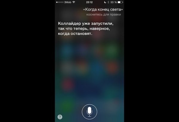 "Siri, Крым наш?" Смешные и неожиданные ответы голосового помощника Apple на русском - «Интернет и связь»