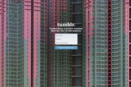 Tumblr теперь принадлежит Yahoo - «Интернет»