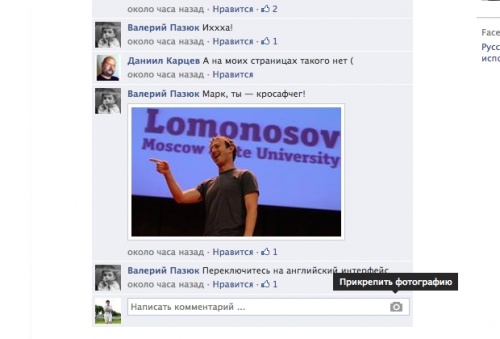 В комментарии на Facebook теперь можно добавлять картинки - «Интернет»