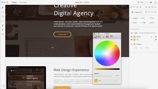 Website Design Speed Art #2: Adobe XD | WebDesign Master  - «Видео уроки - CSS»