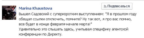 «Яндекс» не забыл об отмене ссылочного ранжирования - «Интернет»