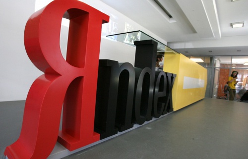 «Яндекс» обвиняют в незаконном распространении рекламы букмекерских контор - «Интернет»