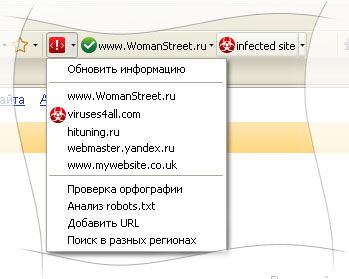 Яндекс.Вебмастер стал доступен через Яндекс.Бар - «Интернет»