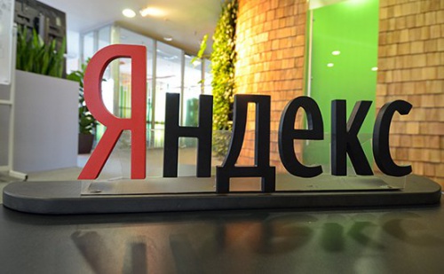 За кражу программных исходников Яндекса - два года условно - «Интернет»