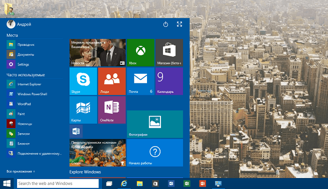 Как перерегистрировать меню «Пуск» в Windows 10 - «Windows»