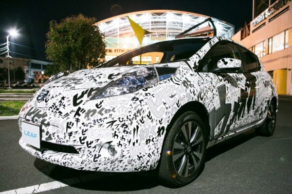 Электромобиль Nissan LEAF научился «читать мысли» водителя - «Новости сети»