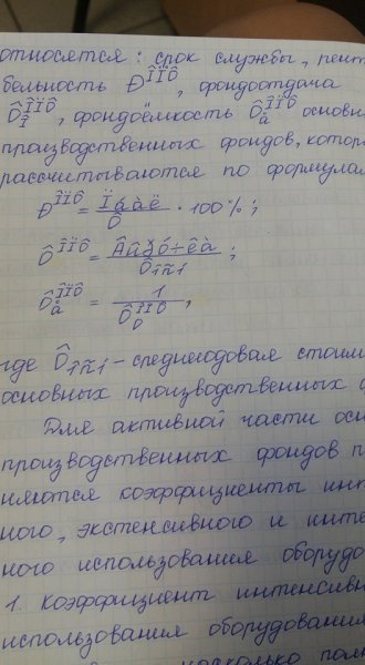 Картинка дня: у студентки при списывании слетела кодировка - «Интернет и связь»