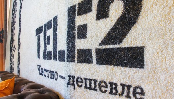 Оператор Tele2 изменил тарифные планы в Москве: некоторые пакеты услуг подорожали - «Новости сети»