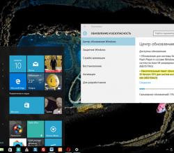 Сборка 10586.318 выпущена для настольной и мобильной версий Windows 10 в качестве накопительного обновления - «Windows»