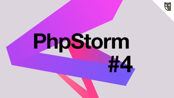 PhpStorm - #4 - Как ускорить работу PhpStorm? - «Видео уроки - CSS»