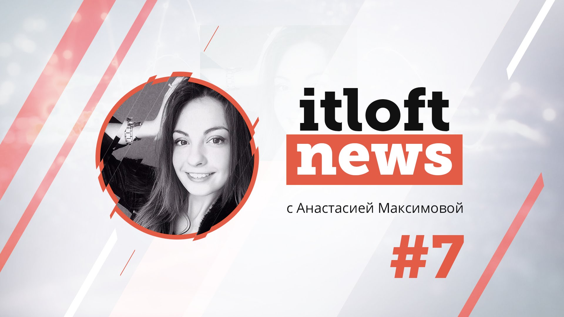 ITLOFT News #7 - На чем зарабатывает Snapchat? Сервис для SMM специалистов!  - «Видео уроки - CSS»