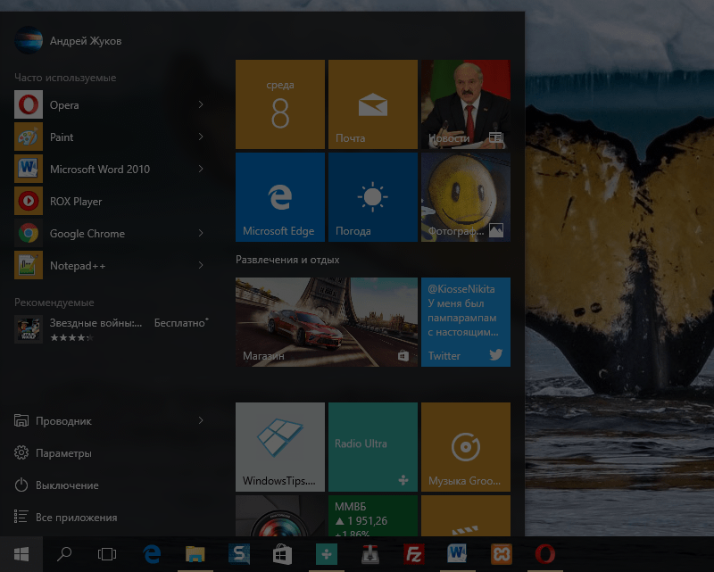 Не затемняется экран при создании скриншотов в Windows 10 и как это исправить - «Windows»