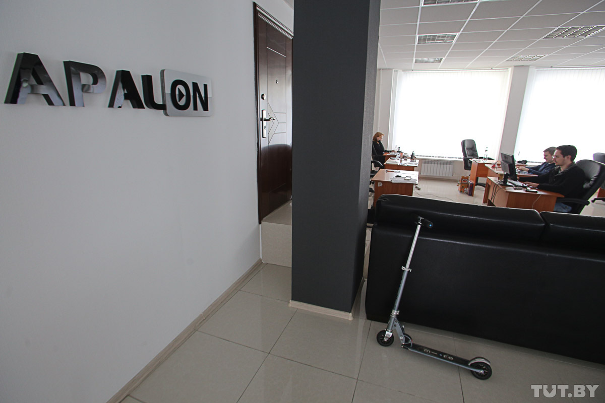 Работа тут минск. Минск Apalon. Apalon logo. Apalon 600 litirlik. Apalon text.