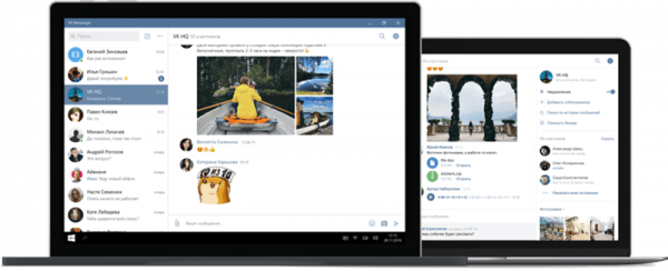 ВКонтакте выпустили VK Messenger для Windows - «Windows»