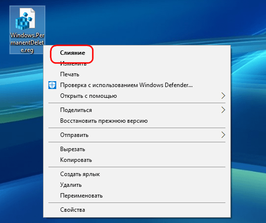 Как добавить в контекстное меню Проводника Windows 10 или 8.1 любой пункт ленточного меню - «Windows»