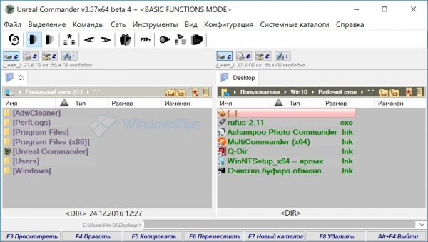 10 десктопных файловых менеджеров для Windows - «Windows»