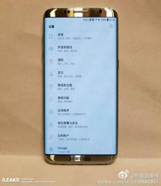 Без рамок и кнопок: в Сети появилось вероятное изображение Samsung Galaxy S8 - «Интернет и связь»