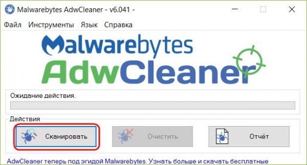 Как очистить браузер от рекламы и прочего мусора с помощью AdwCleaner - «Windows»