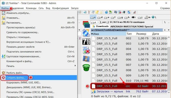 Как разделить (разбить) и собрать файл с помощью файлового менеджера Total Commander - «Windows»